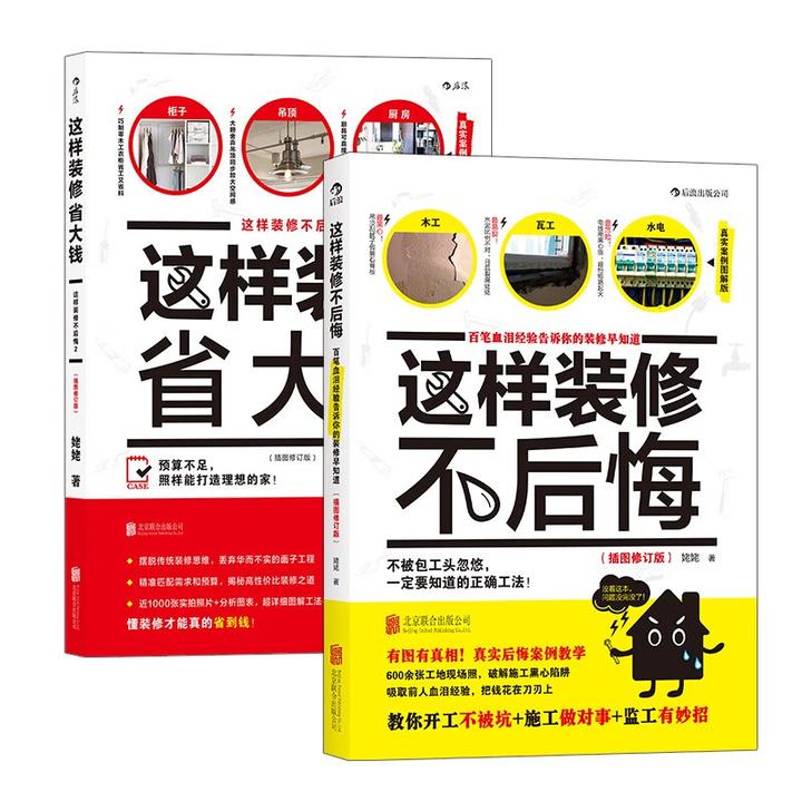 室内设计师必读的10本书
