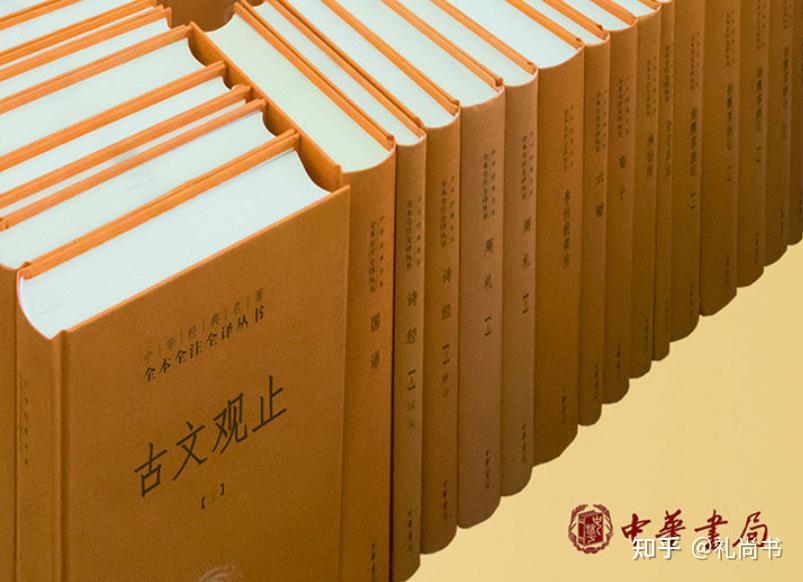 推荐中文经典文学书籍?
