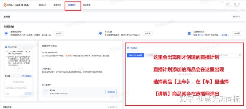 为什么我用无人直播软件直播一直被封号？