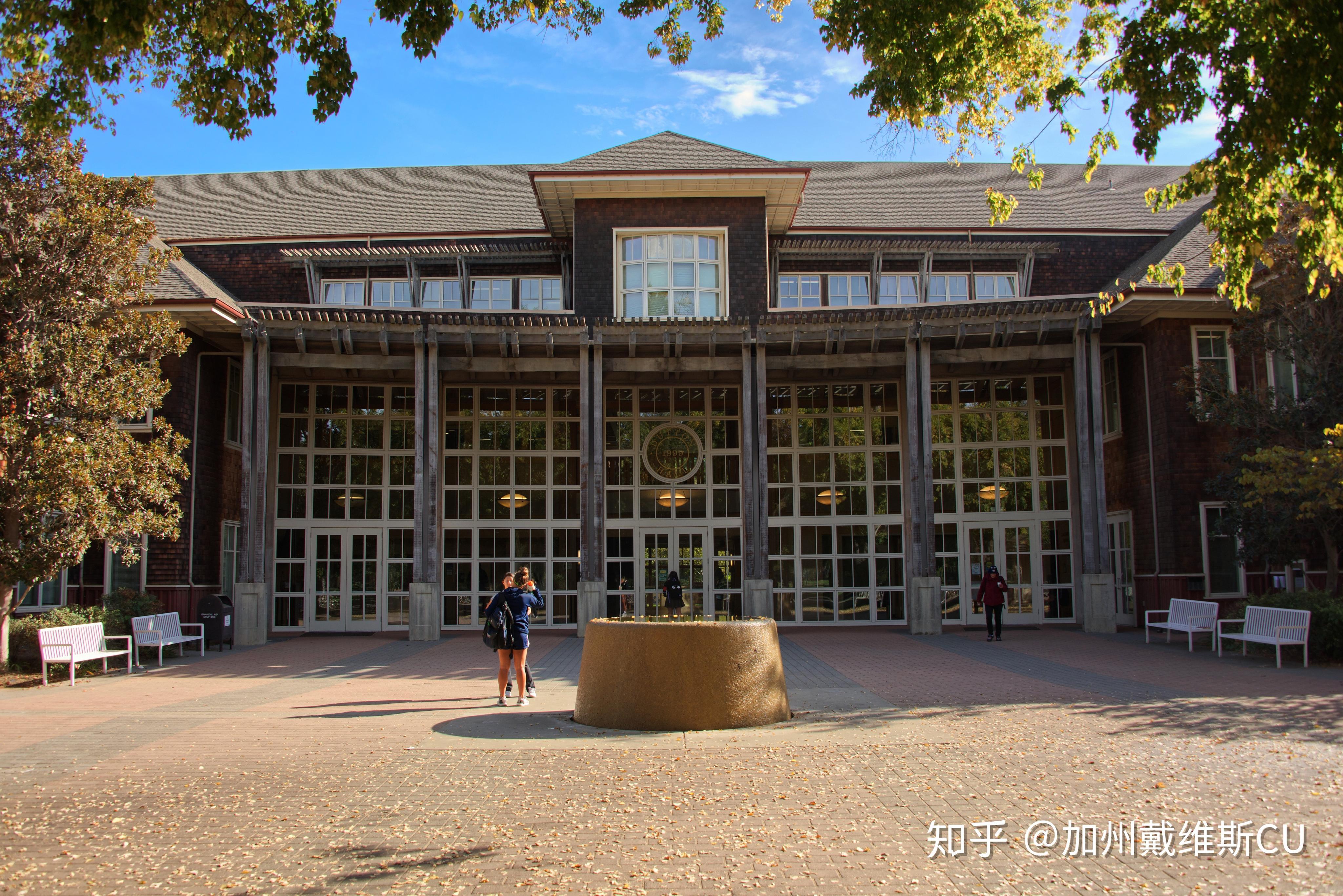 在加州大学戴维斯分校读本科是一种什么样的体验? 