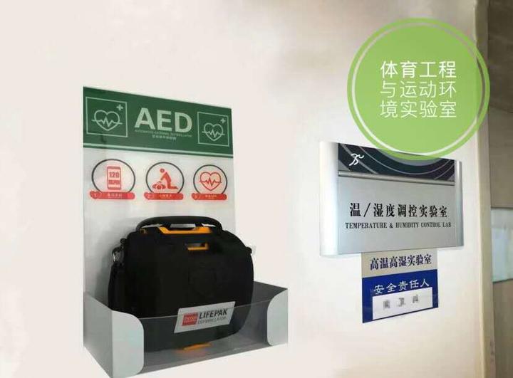 AED应该免费捐赠吗？ - 知乎
