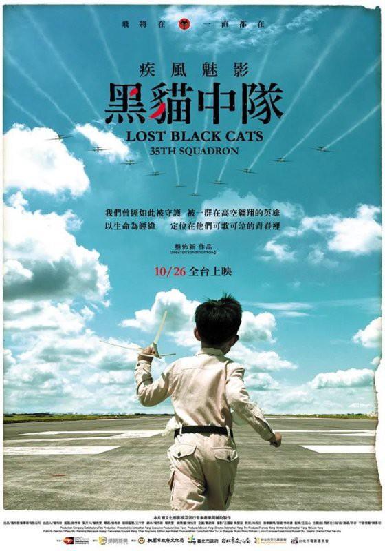 沉默不是金沉默是无知试论黑猫中队和幽灵公主莫比乌斯环