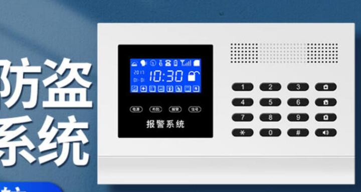 2023年有报警器十大排名品牌,有报警器销量排行榜前十名,有报警器超值