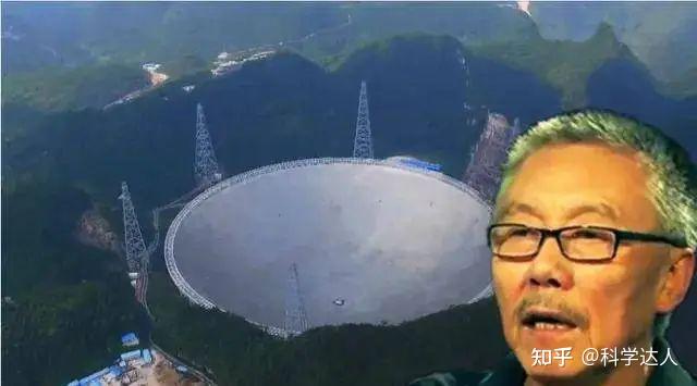 中国天眼之父南仁东，为FAST工程燃尽了生命！ - 知乎