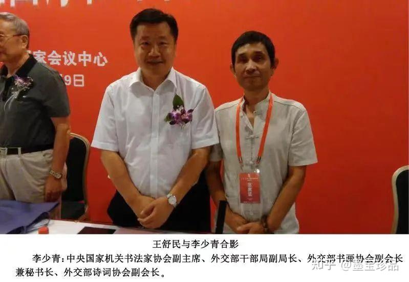 【专题报道】2023全国最具影响力艺术家——王舒民 - 知乎
