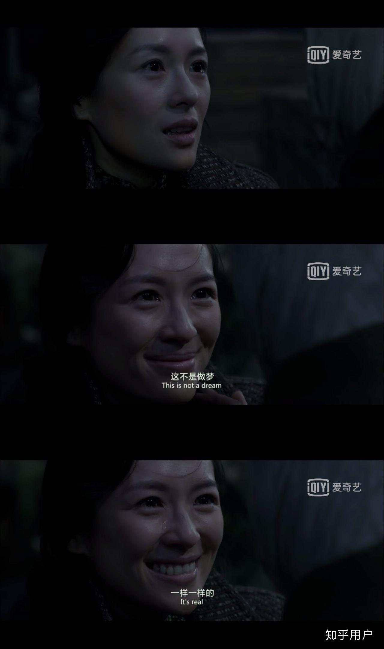 如何评价太平轮彼岸中章子怡的演技