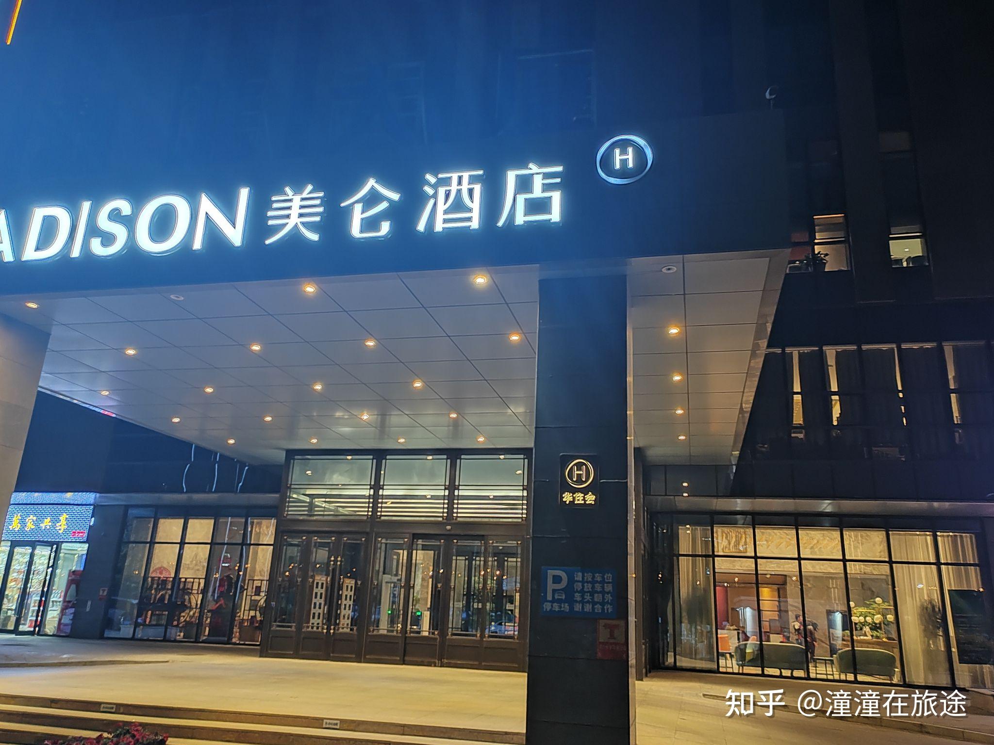 华住酒店集团旗下几个品牌的档次价格各自如何每个品牌相当于如家旗下