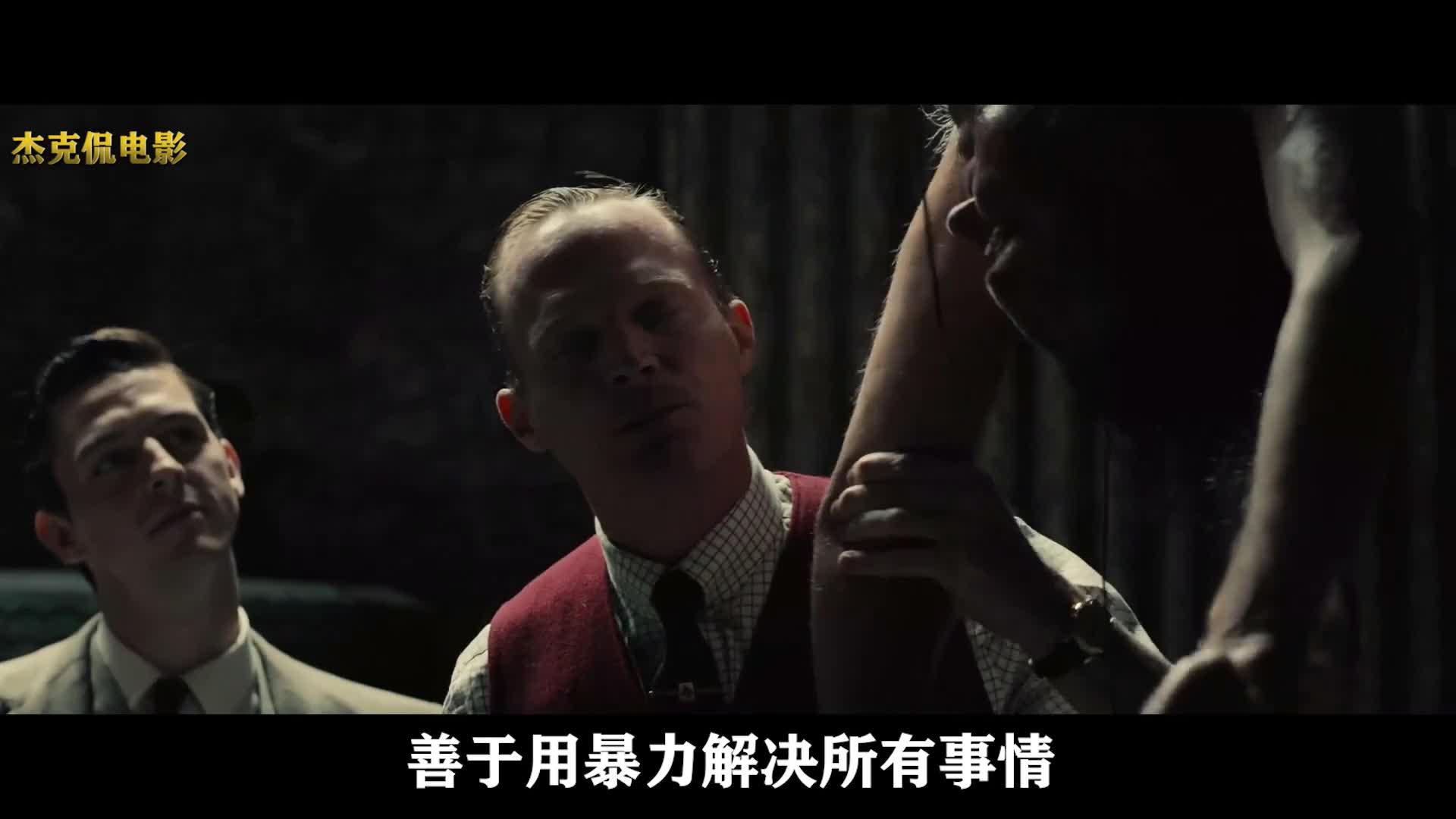 英国黑帮传奇科雷兄弟白手起家统治伦敦地下世界真实改编电影