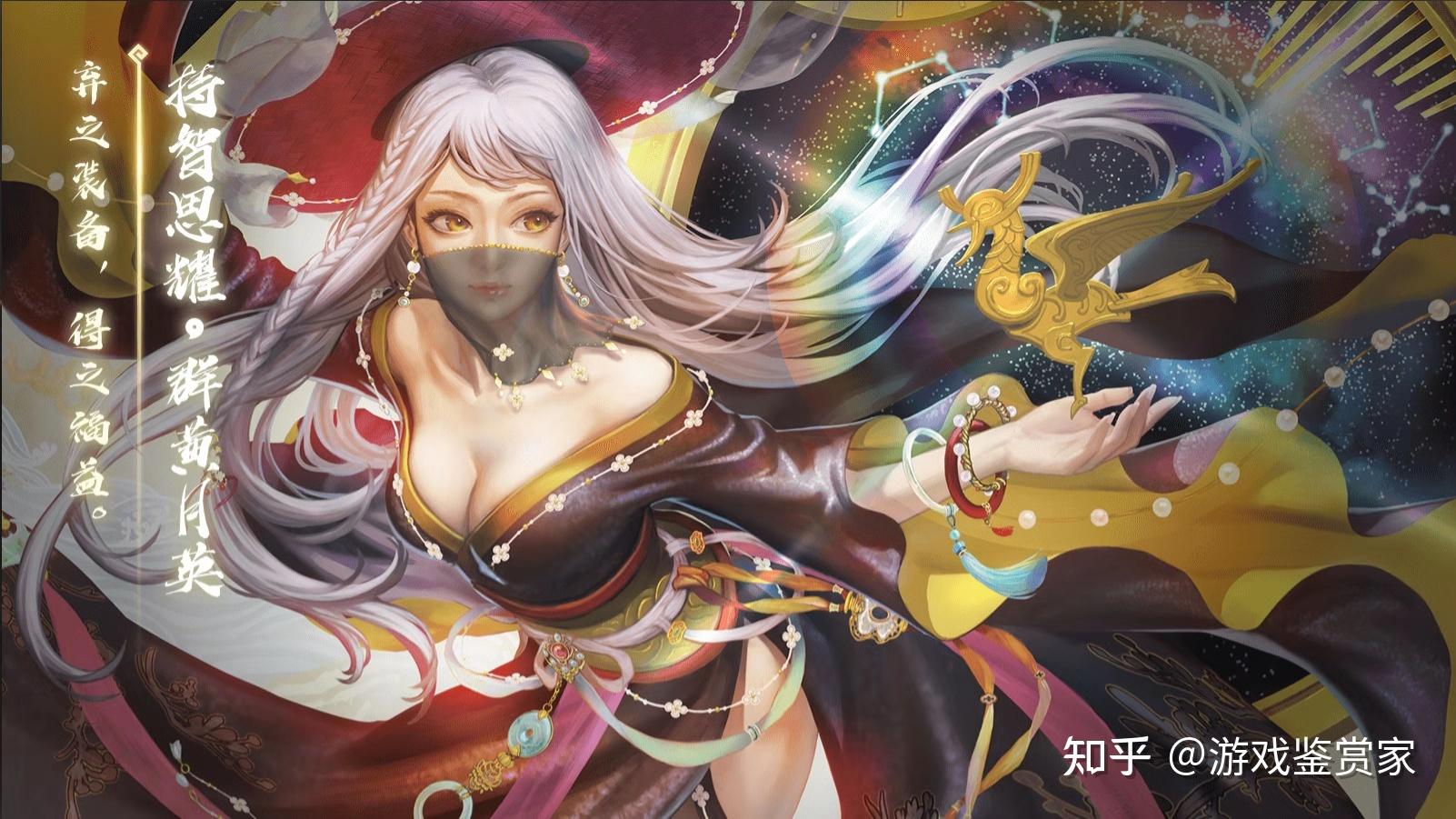 你最喜欢三国杀里的哪一套武将皮肤? - 知乎