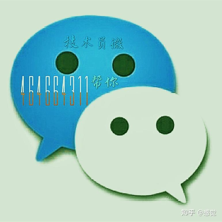 请问大哥们自己买了个163邮箱号现在不知道为什么被改了密码手机号也