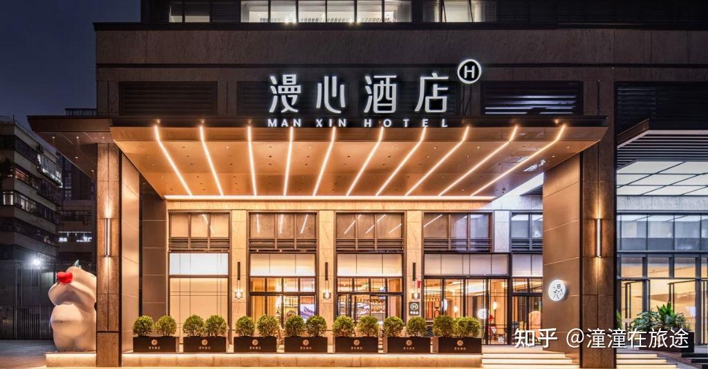 华住会会员待遇的分水岭是哪个会员级别? - 知乎