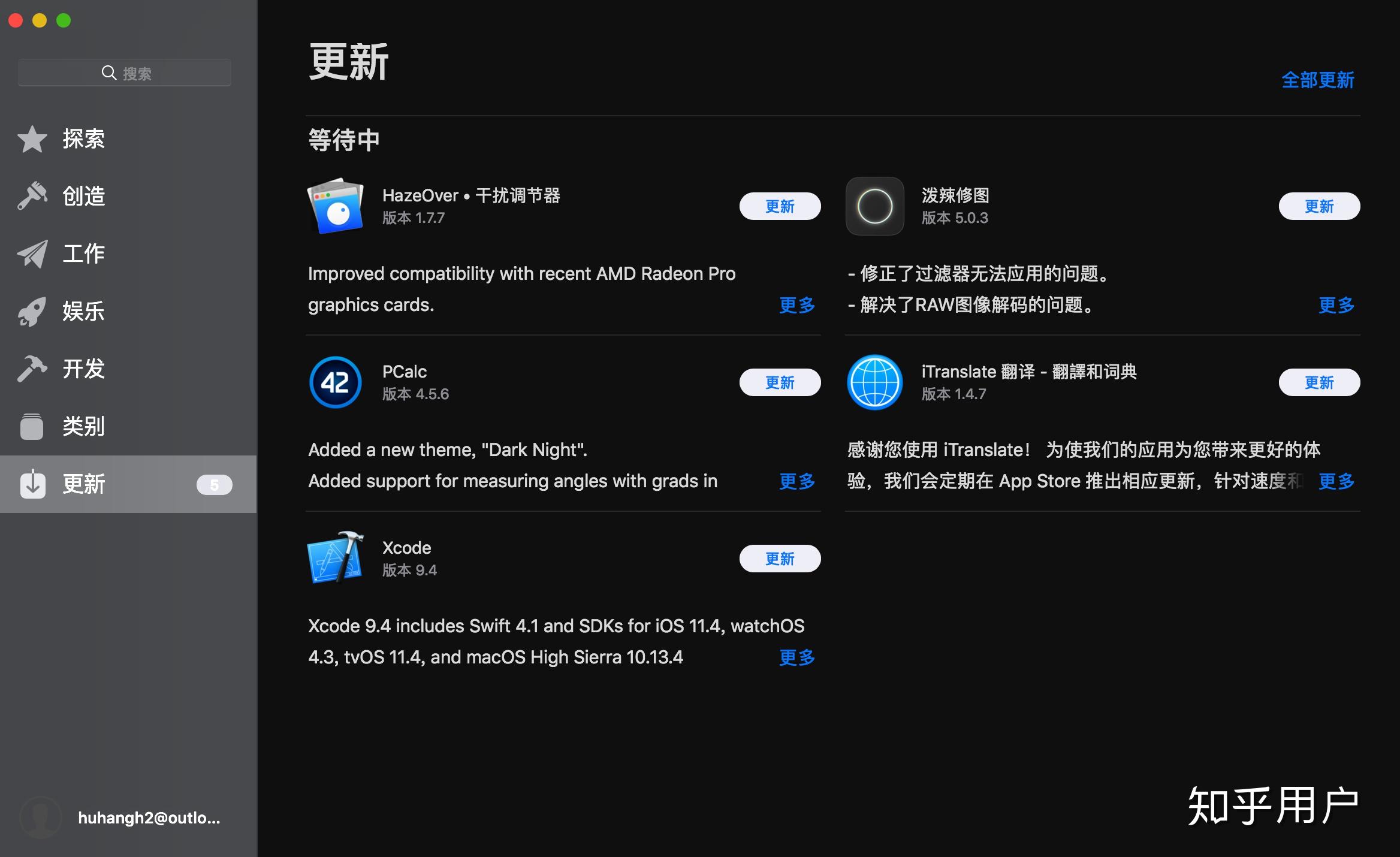 如何評價 macos mojave 10.14? - 知乎