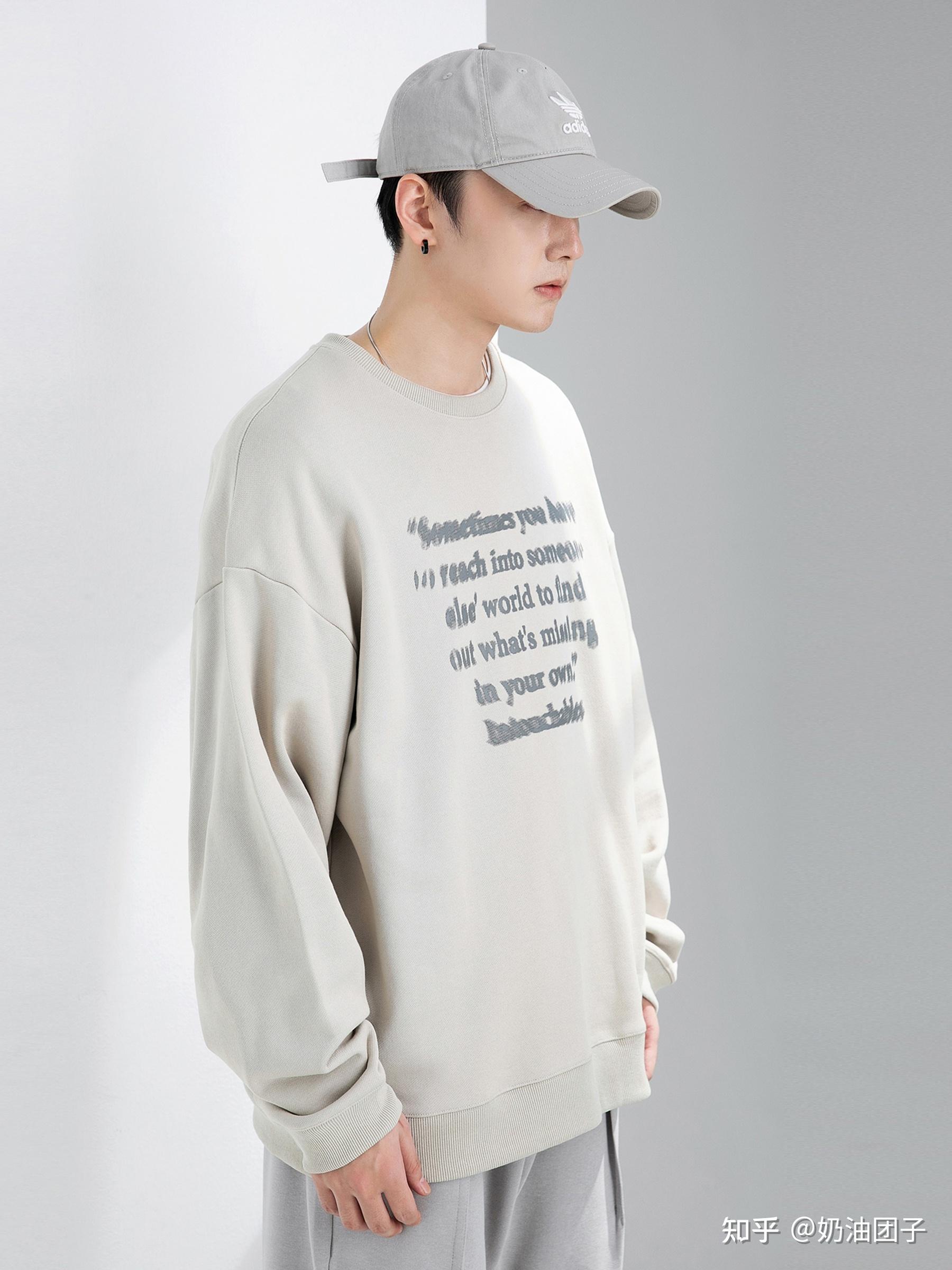 卫衣是不是要大一些才好看？ 知乎 