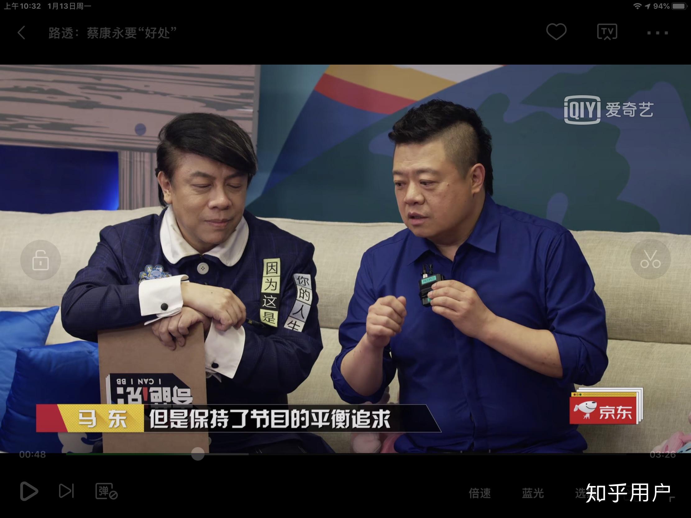 奇葩说第六季(综艺) 许吉如 如何看待《奇葩说第六季》第22期,杨奇函