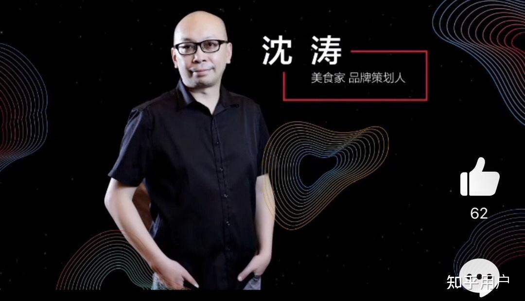 沈涛星巴克图片