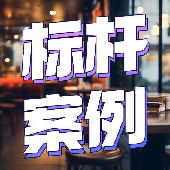 准噶尔:25年只干一件事,让更多的顾客品尝到新疆美食 - 知乎