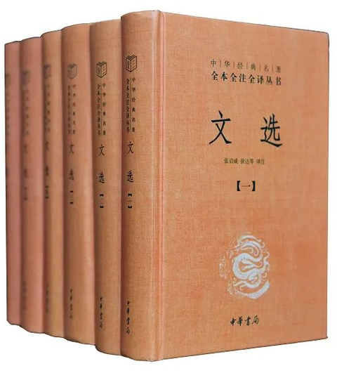 中华经典名著全本全注全译-中华书局(一) - 知乎