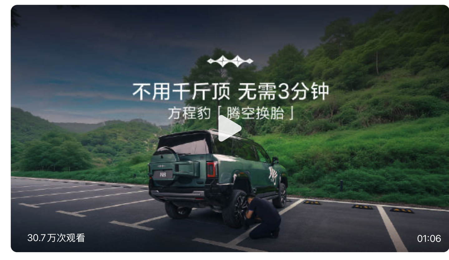 好车易造,备胎难寻