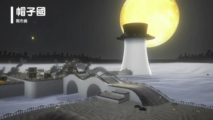 马里奥 奥德赛 紫币收集攻略图文版 帽子国 知乎