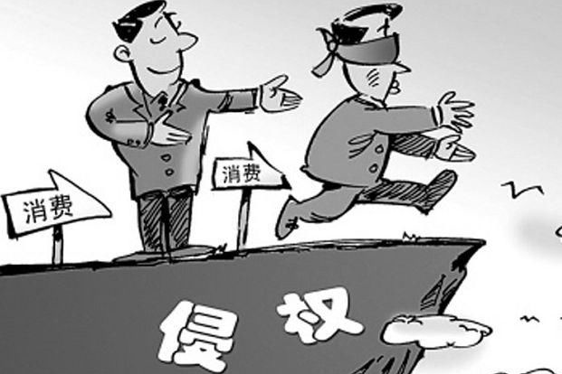 如果您承认侵犯版权如何回应版权侵权纠纷处