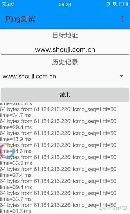 安卓手机有什么好用的ping工具？ - 知乎