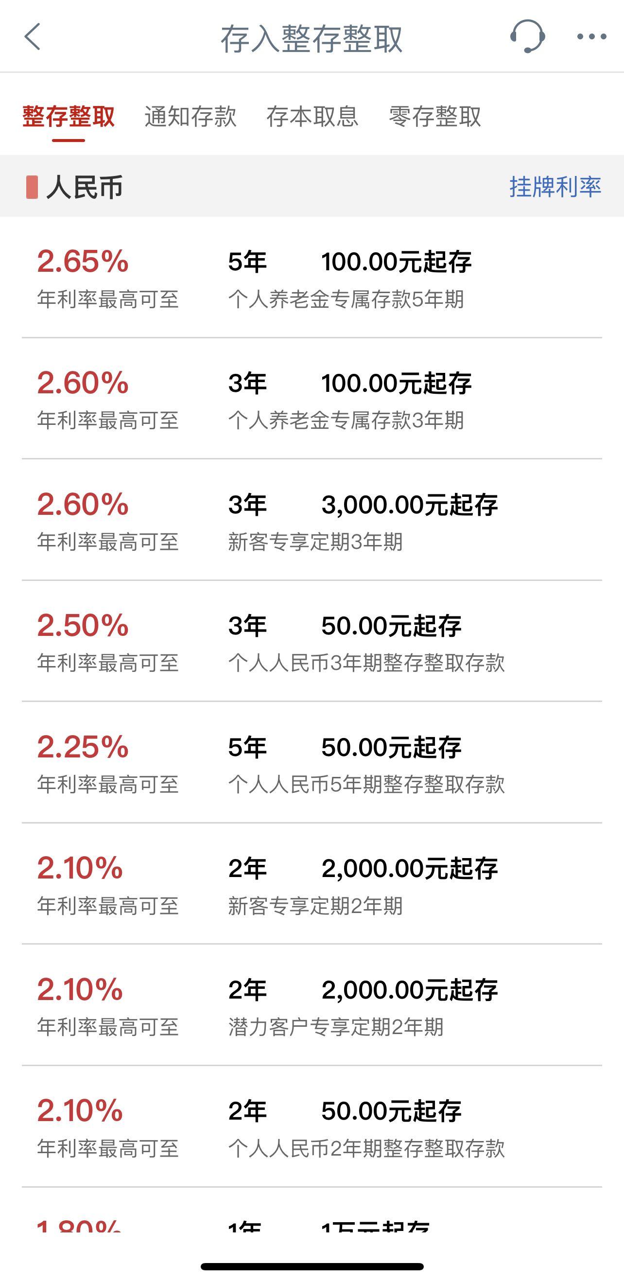 妈妈在工商银行的定期存单丢了,去银行查询无记录怎么办?