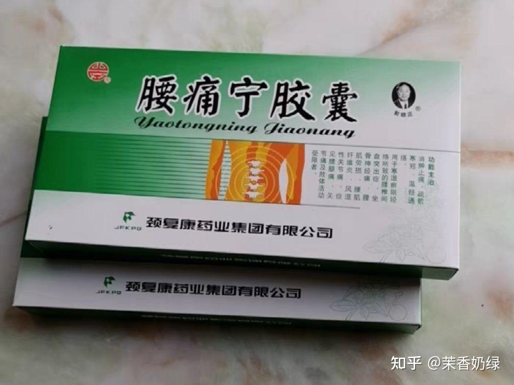 睡觉的时候腰下空的没有支撑,睡觉醒来常常感到腰酸背痛怎么办?