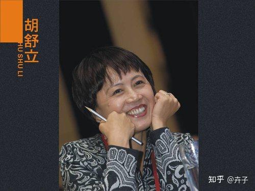 胡舒立的《财新》 - 知乎