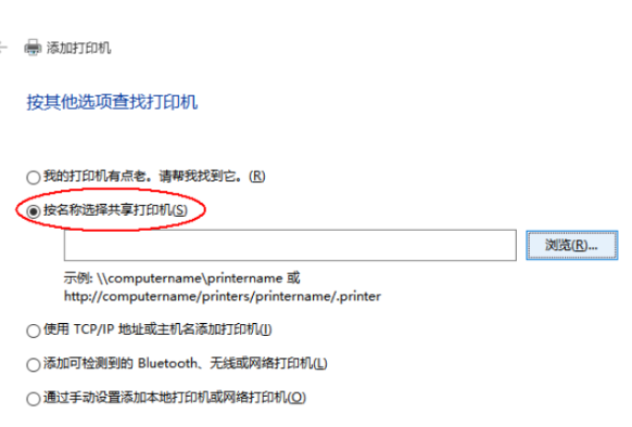如何设置局域网共享，如何设置局域网共享打印机