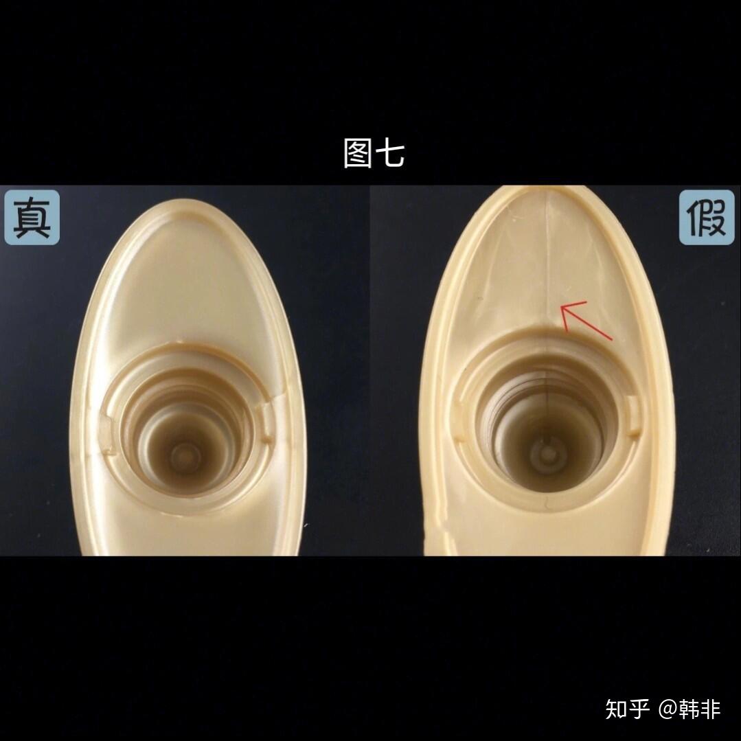 怎么分辨安耐晒是不是正品