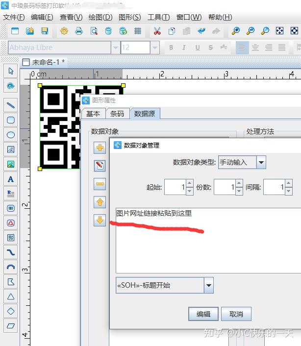 如何制作二维码，如何制作二维码视频