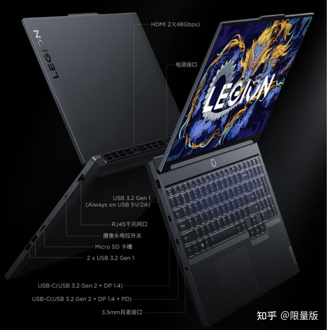 联想拯救者全新r7000p笔记本预售该笔记本有哪些亮点