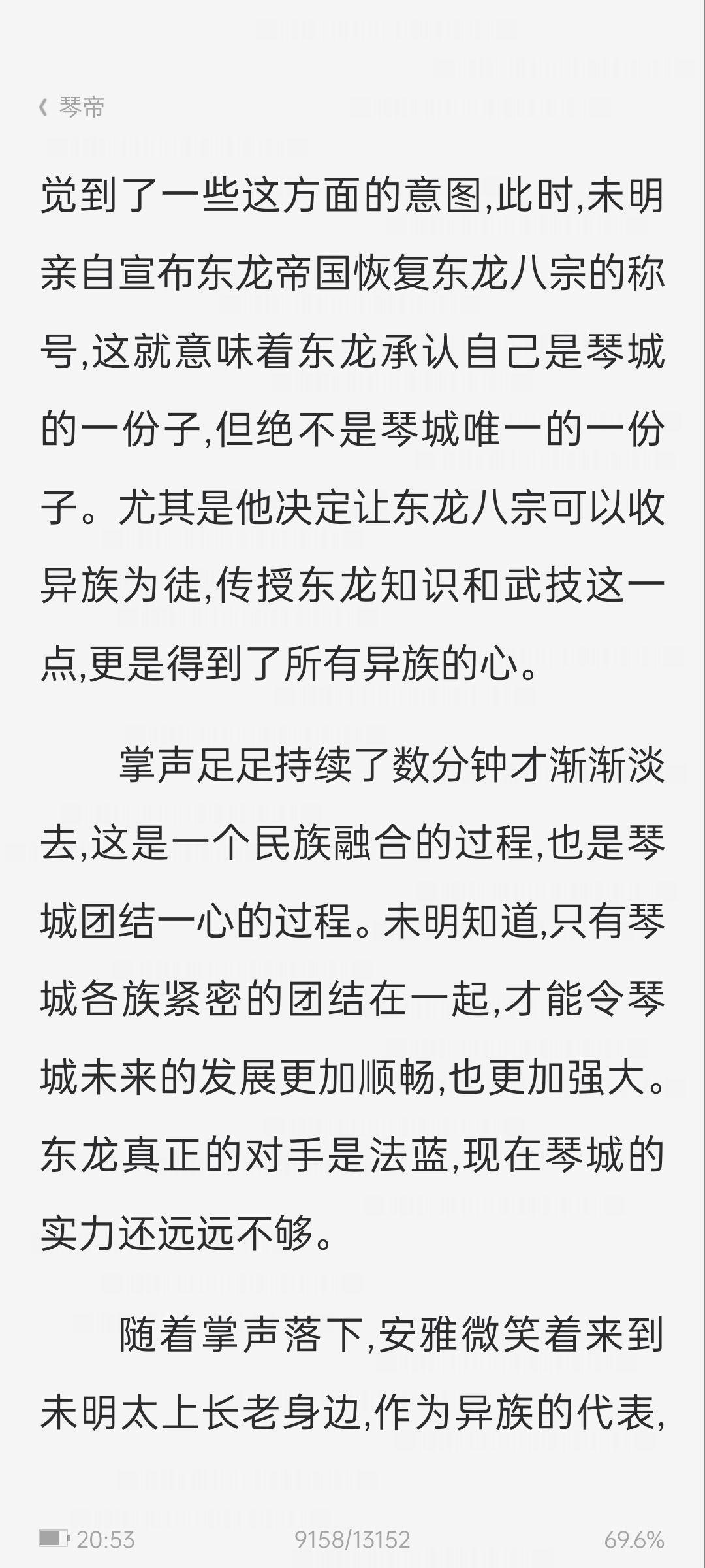 唐家三少的书有些什么奇葩情节或角色 知乎 6391