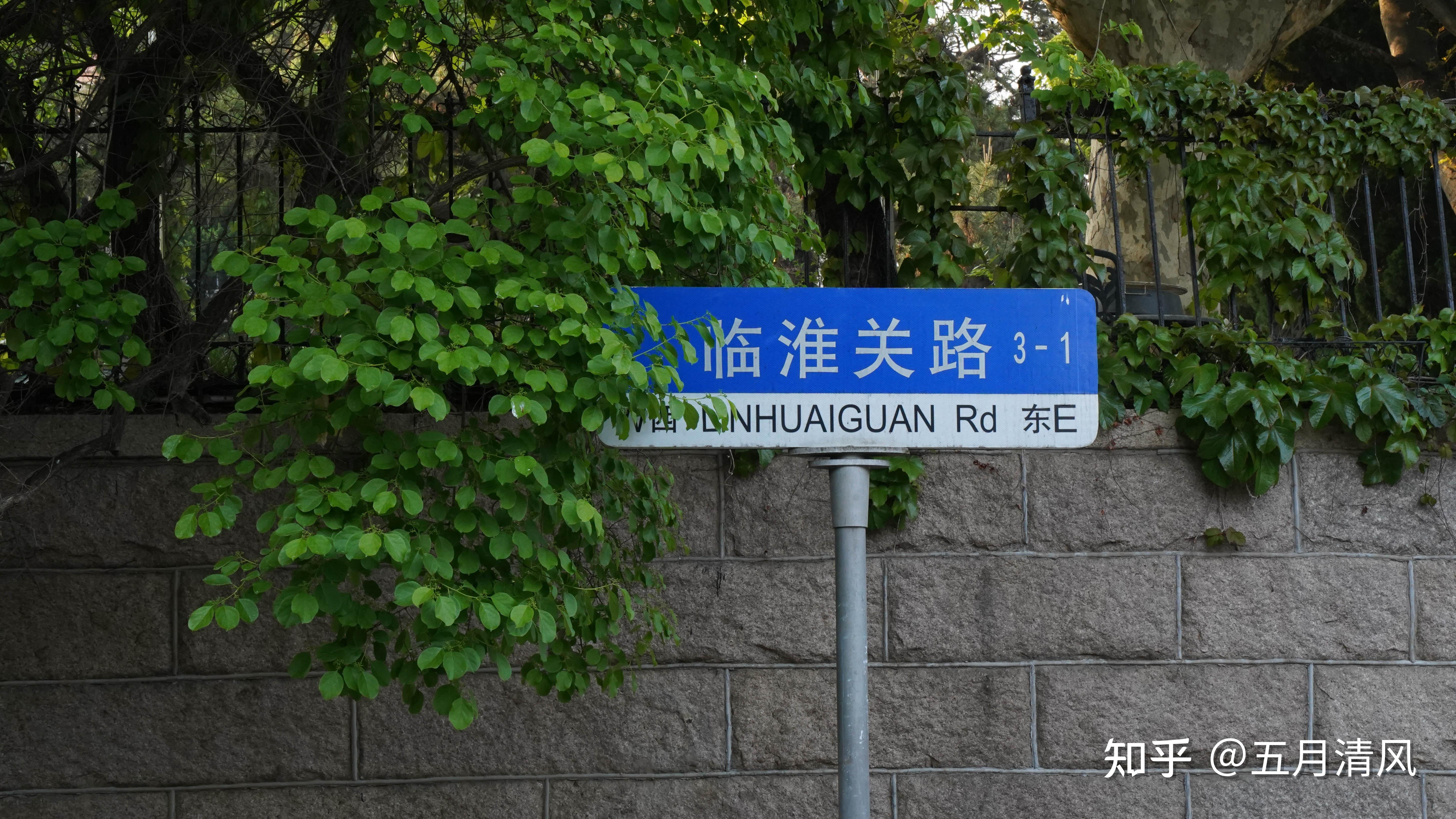 青岛三天两夜旅游攻略 - 知乎