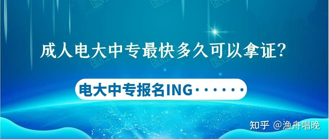 响水中专毕业证图片（电大中专每月可报名,一年制学费1500元,附最新学籍截图和毕）