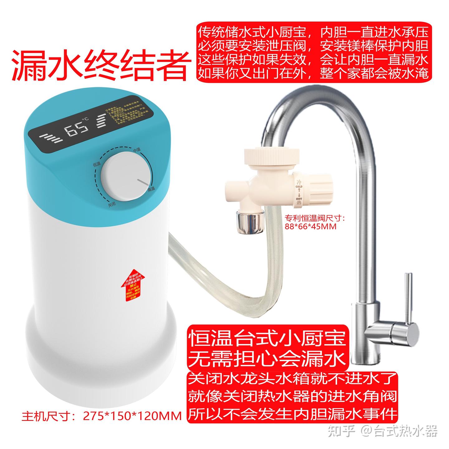 深入浅出讲下电热水龙头为什么容易坏？别再误以为是质量问题！ - 知乎