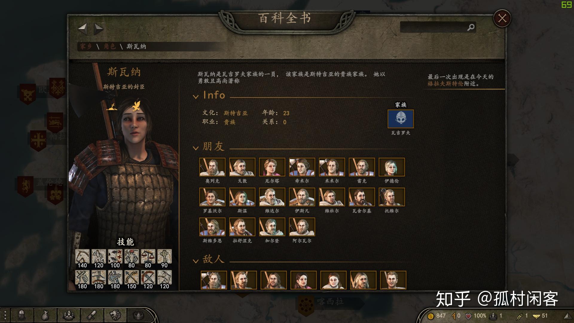 骑马与砍杀2霸主有什么玩点(游戏《骑马与砍杀2：霸主》应该怎么玩？有哪些攻略？)  第202张
