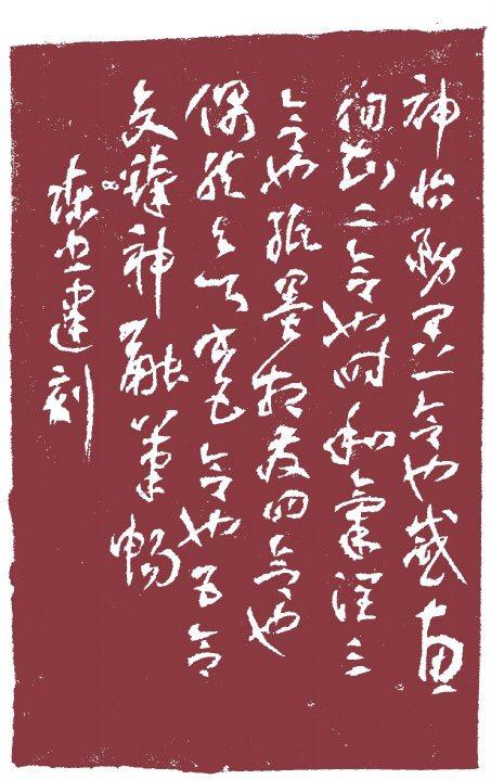 请问如何评价陈忠建的书法? - 知乎