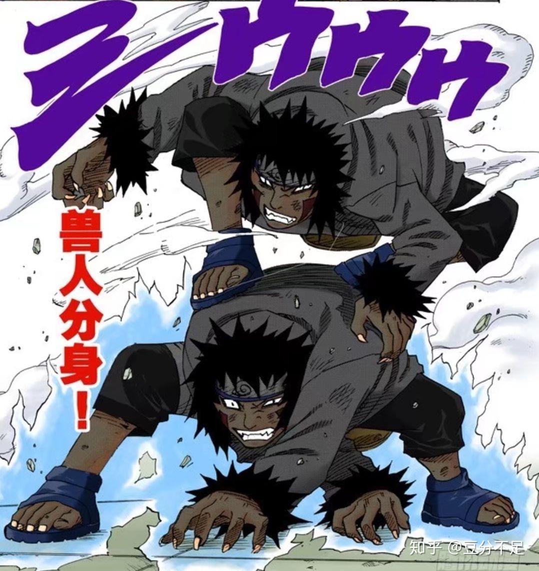 火影忍者当中有多少种分身术? - 知乎