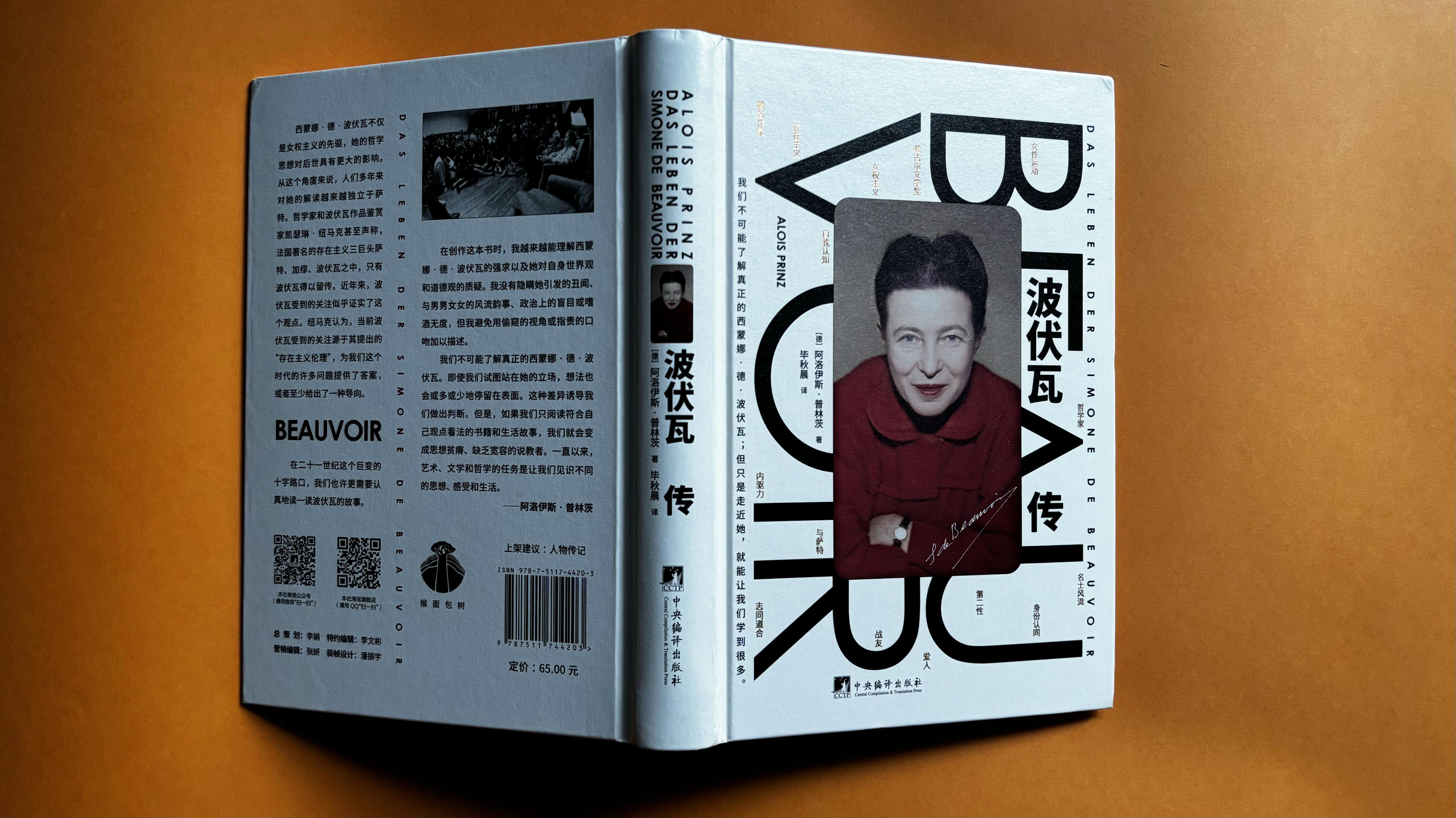 国内人物传记书籍推荐排行榜(国内人物传记书籍推荐排行榜最新)