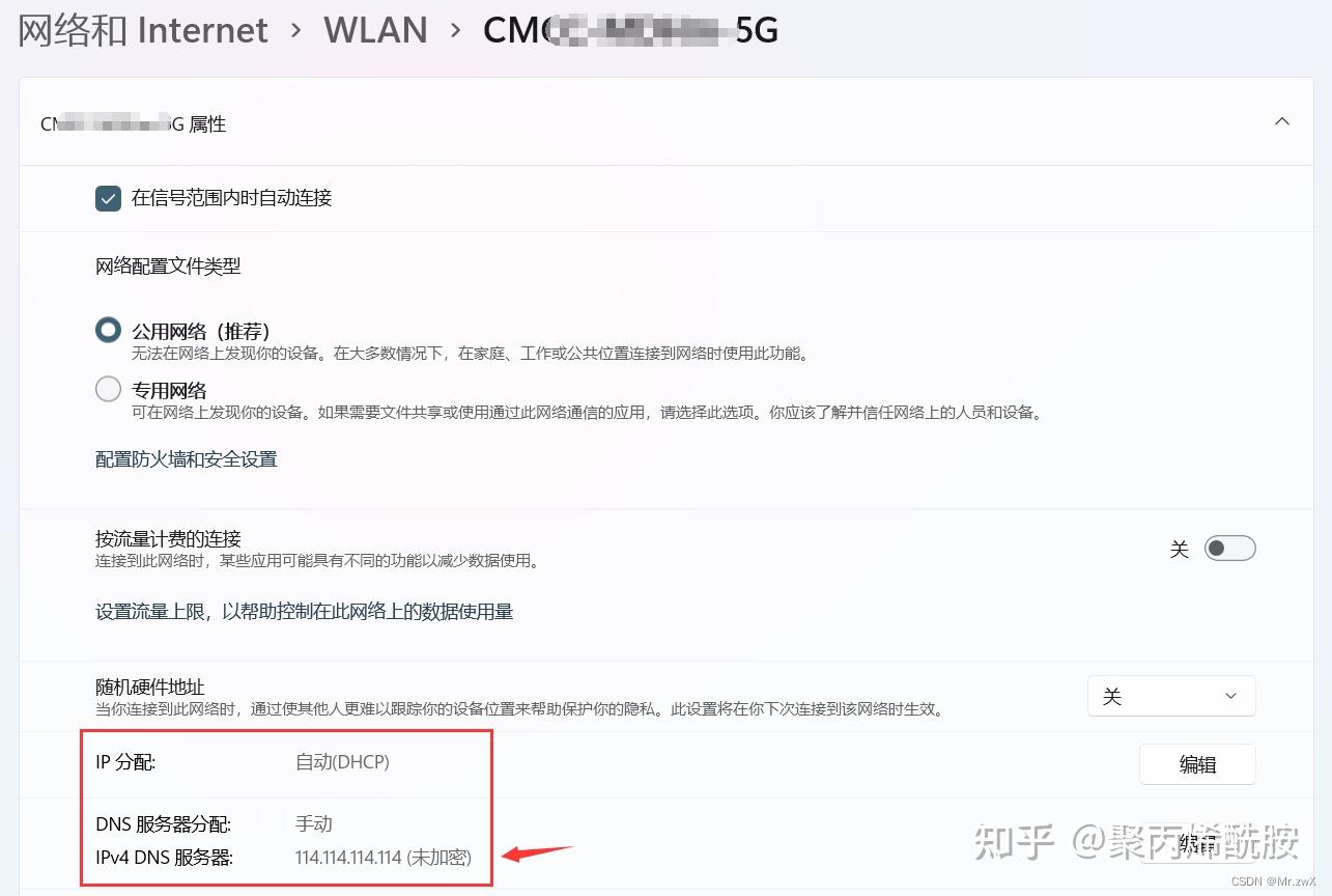 DNS正常但浏览器显示找不到DNS地址？ - 知乎