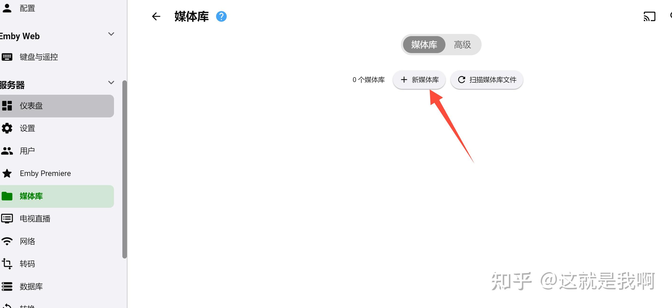 群晖nas有些什么基本和好玩的功能?插图31 群晖nas有些什么基本和好玩的功能?插图31