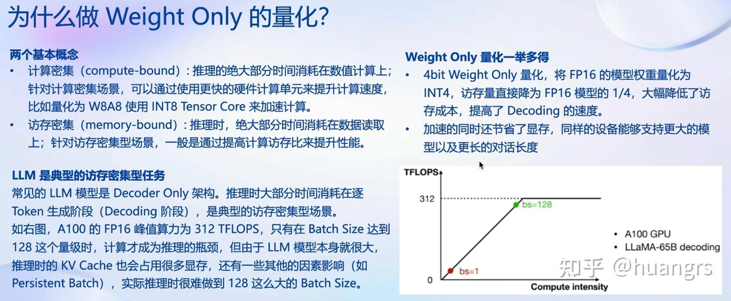 模型 量化 英语 (94) 사진