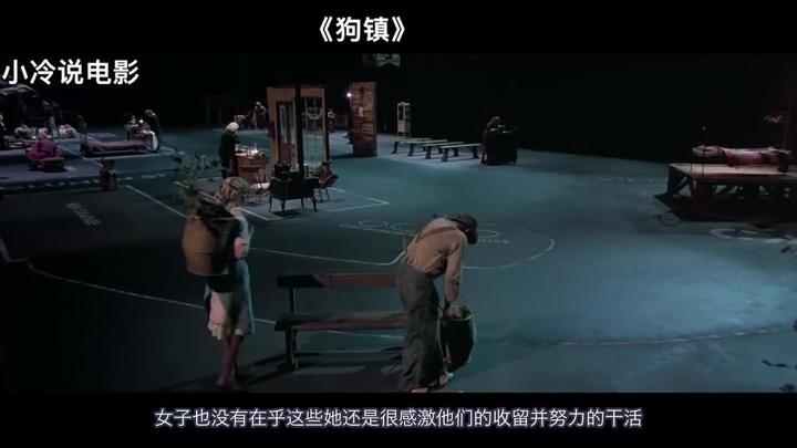 《狗镇》影评 - 知乎