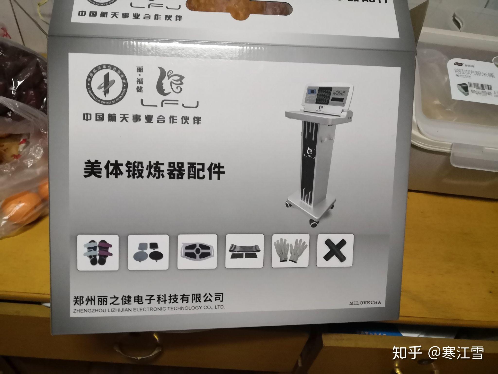 丽福健骗老人钱离间家庭感情为什么都没人管