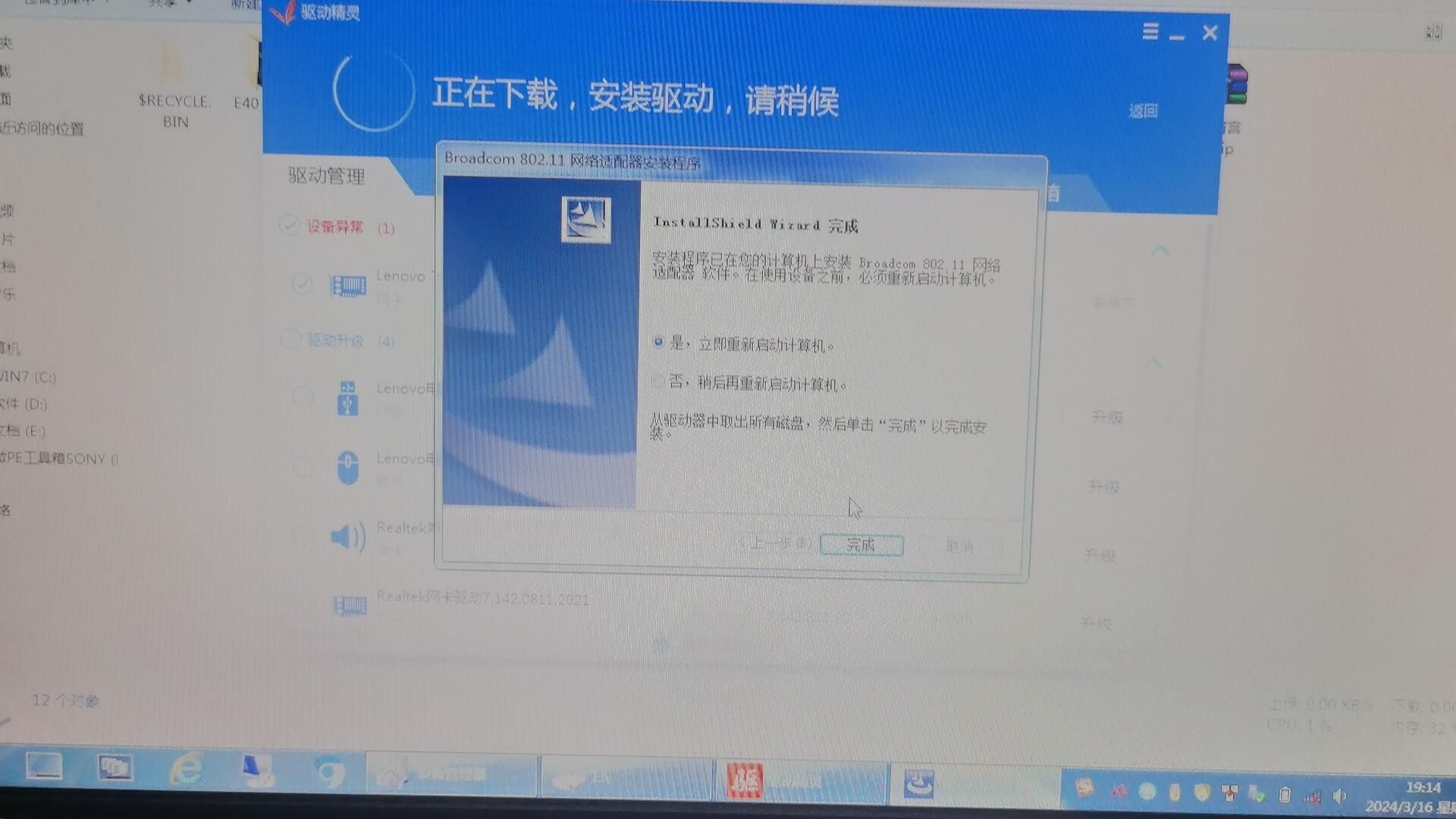 thinkpade40还有升级必要吗