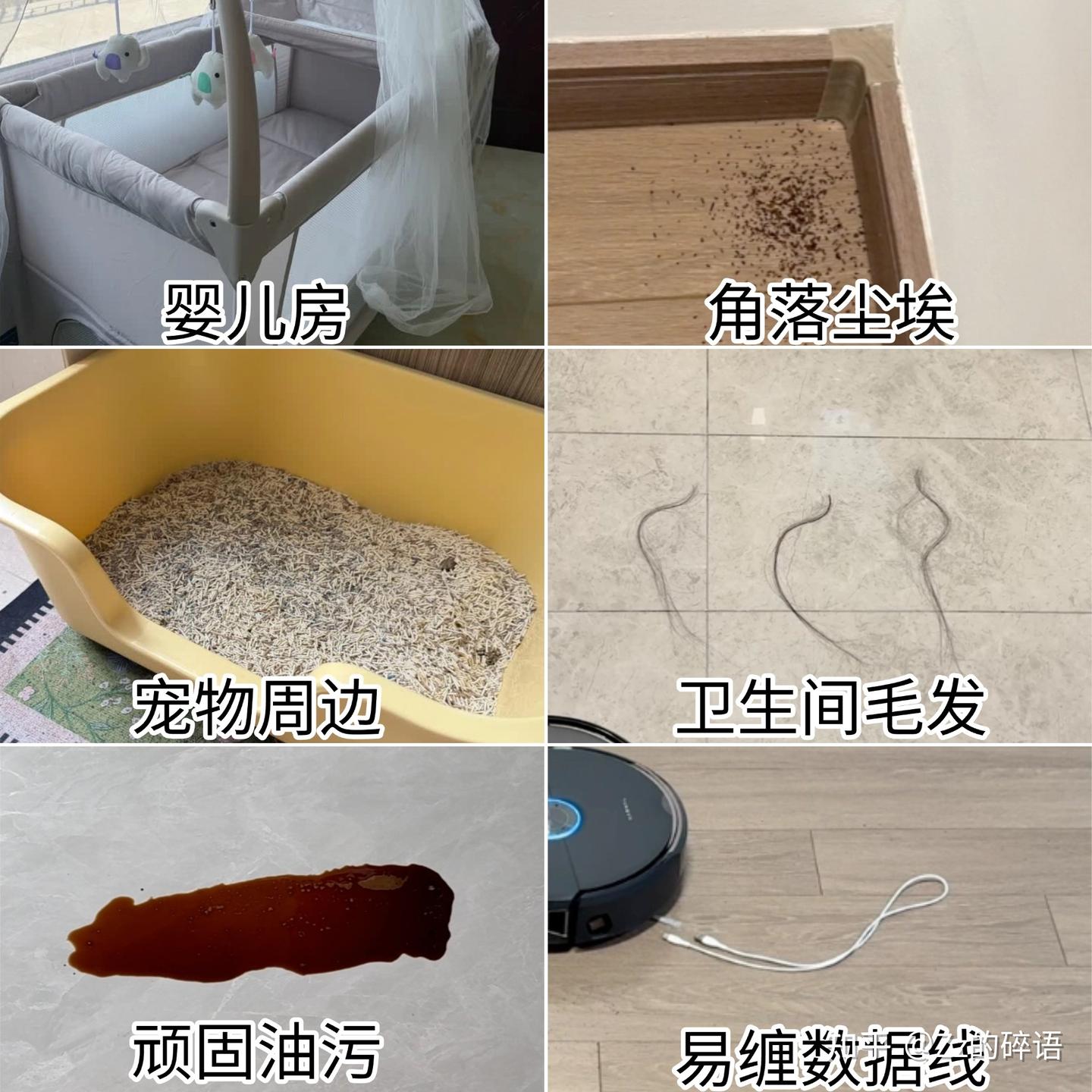 深度使用180天|真正的“聪明”的高端扫地机长什么样?复杂户型才是真正的试金石