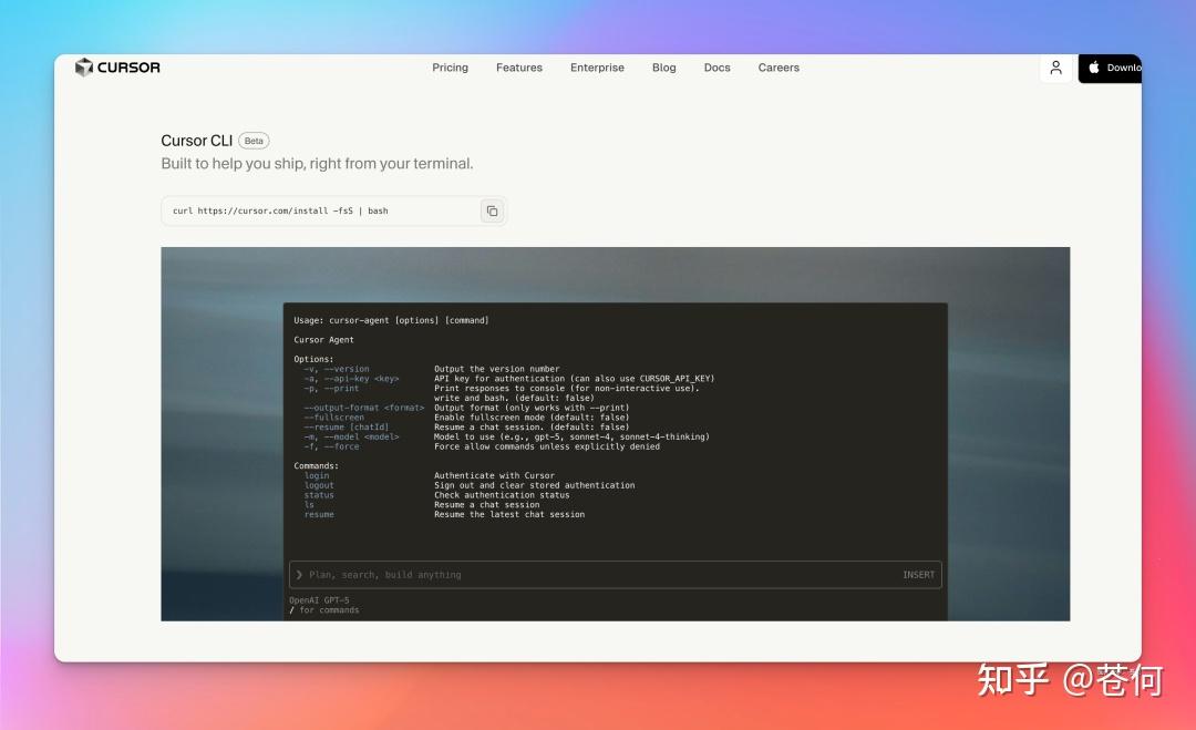 GPT5 在 Cursor CLI 的表现，就像夏天的野狗... - 知乎