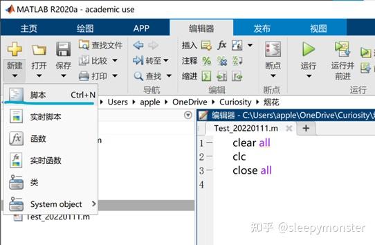 5分钟MATLAB完全0基础画图入门指北！ - 知乎