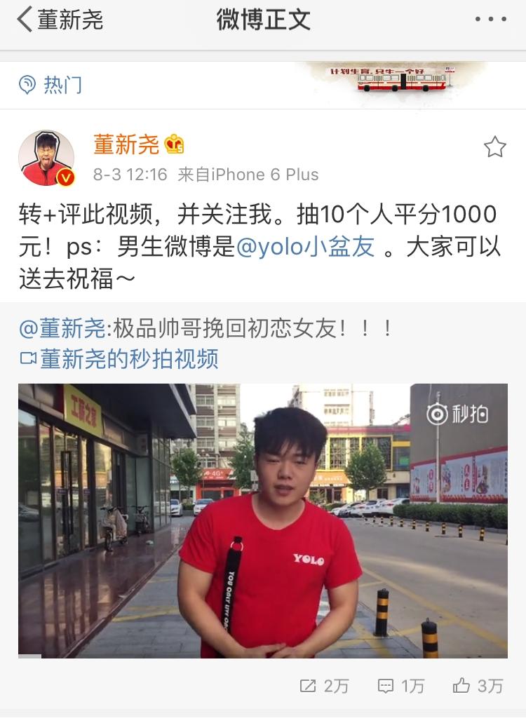如何评价董新尧? - 知乎